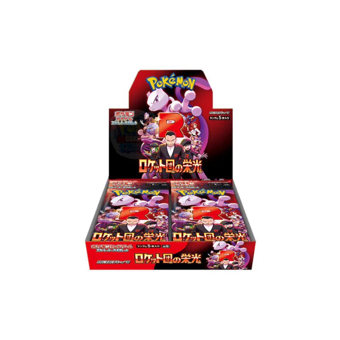 Booster Box The Glory Of Team Rocket LIVE