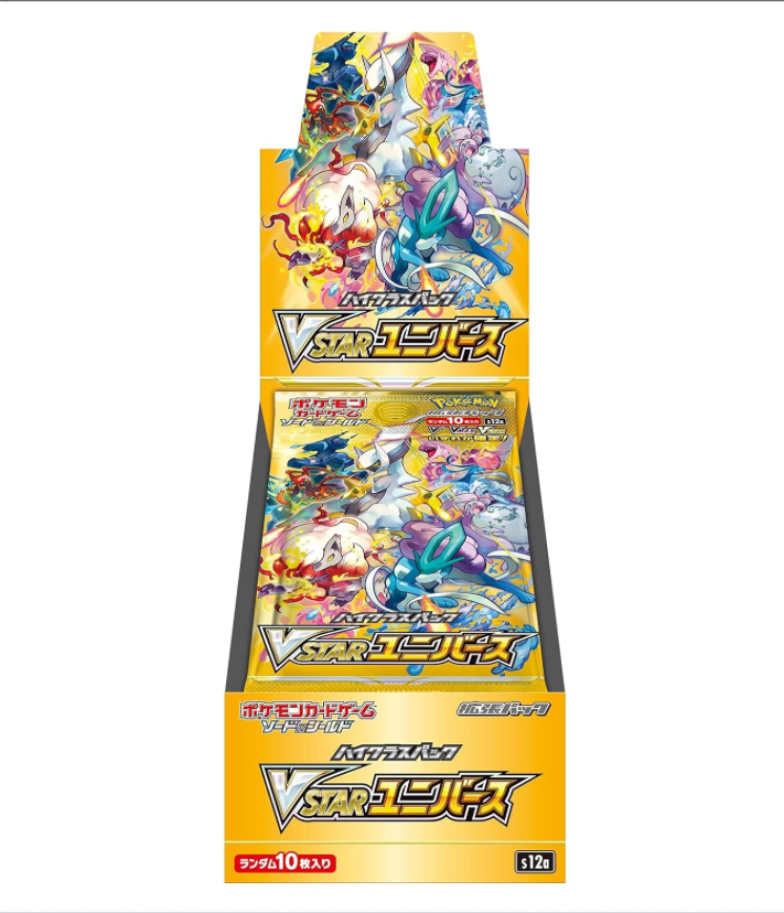 Booster Box V Star Universe LIVE
